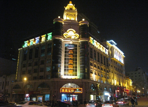 Big Mall in Gogol Russian Street